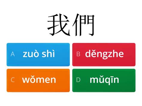 行嗎|Translation of 行吗？ to English with examples of 行吗？